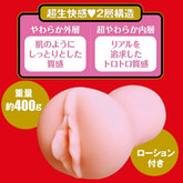 Saika Kawakita's Sensual Onahole - Textured Bliss for Intimate Indulgence Masturbators and Strokers